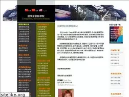 Sites similar to taiwanoffices.com