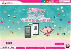 Sites similar to taiwanpay.com.tw