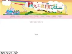 Sites similar to taiwanplace21.org.tw