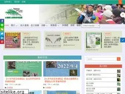 Sites similar to taiwanplant.org.tw
