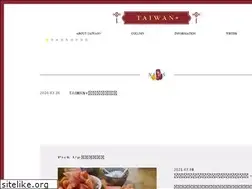 Sites similar to taiwanplus.jp