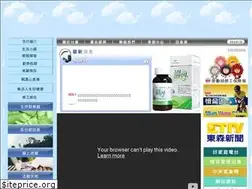 Sites similar to taiwanradio.com.tw