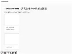 Sites similar to taiwanrooms.org