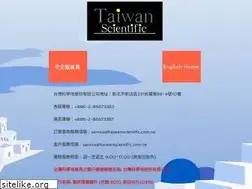 Sites similar to taiwanscientific.com.tw