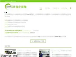 Sites similar to taiwanseo.org