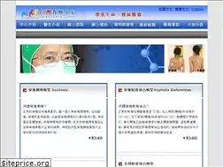 Sites similar to taiwanspinecenter.com.tw