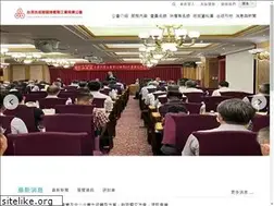 Sites similar to taiwansra.org.tw