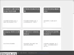 Sites similar to taiwanstat.com