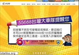 Sites similar to taiwantaxi.com.tw
