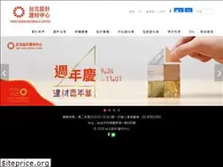 Sites similar to taiwantdmc.com.tw