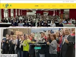 Sites similar to taiwantea.org.tw