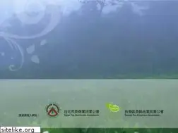 Sites similar to taiwanteaexporter.org.tw