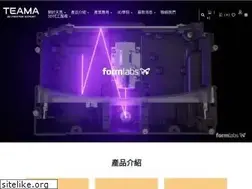 Sites similar to taiwanteama.com.tw
