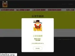 Sites similar to taiwantemple.com