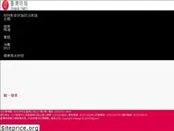 Sites similar to taiwantimes.com.tw