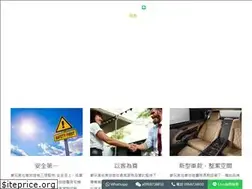 Sites similar to taiwantourcar.com