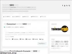 Sites similar to taiwantradeseo.blogspot.com