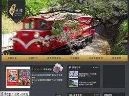 Sites similar to taiwantravelbus.com