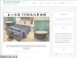 Sites similar to taiwantravelers.com.tw