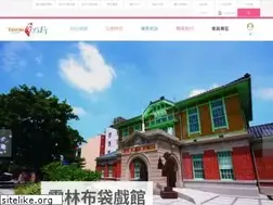 Sites similar to taiwantrip.com.tw