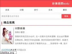 Sites similar to taiwanvod.com