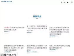 Sites similar to taiwanyes-dow.com.tw