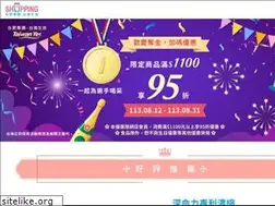 Sites similar to taiwanyes-mall.com.tw