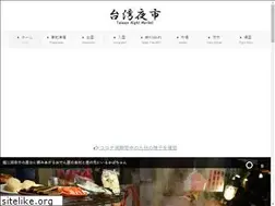 Sites similar to taiwanyoichi.com