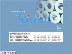Sites similar to taiwell.com.tw