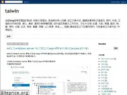 Sites similar to taiwin.blogspot.com