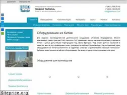 Sites similar to taixinasia.com