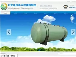 Sites similar to taixingfrp.com