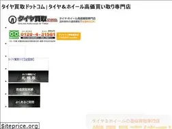 Sites similar to taiya-kaitori.com