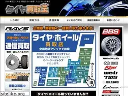 Sites similar to taiya-kaitoriou.com