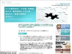 Sites similar to taiya-kakaku.com