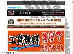 Sites similar to taiya-raizo.com