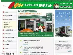 Sites similar to taiya-tachibana.com