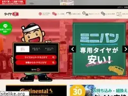 Sites similar to taiyaichiba.com