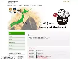 Sites similar to taiyaki-ikyu.com