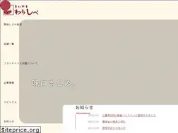 Sites similar to taiyaki-warashibe.com