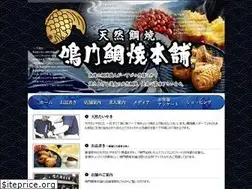 Sites similar to taiyaki.co.jp