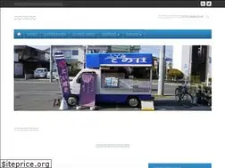 Sites similar to taiyakikonoha.com