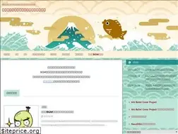 Sites similar to taiyakiojisan.com