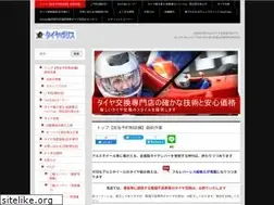 Sites similar to taiyapolice.com