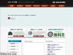 Sites similar to taiyaya-co.jp