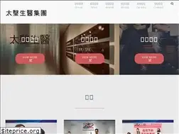 Sites similar to taiyi.taipei