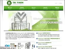 Sites similar to taiyiaeh.com.tw