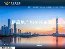Sites similar to taiyide.com