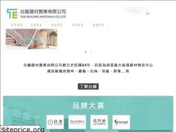 Sites similar to taiyimaterial.com.tw