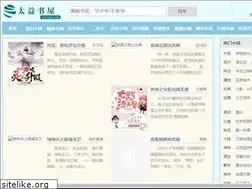 Sites similar to taiyisw.com